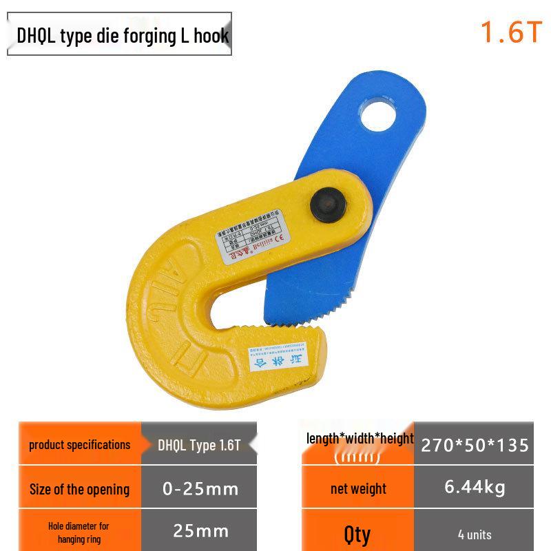 L-Type Flat Lifting Clamp for Steel Plates, PDB Vertical, CDH Horizontal, and DHQL Die Forging Lifting Clamps