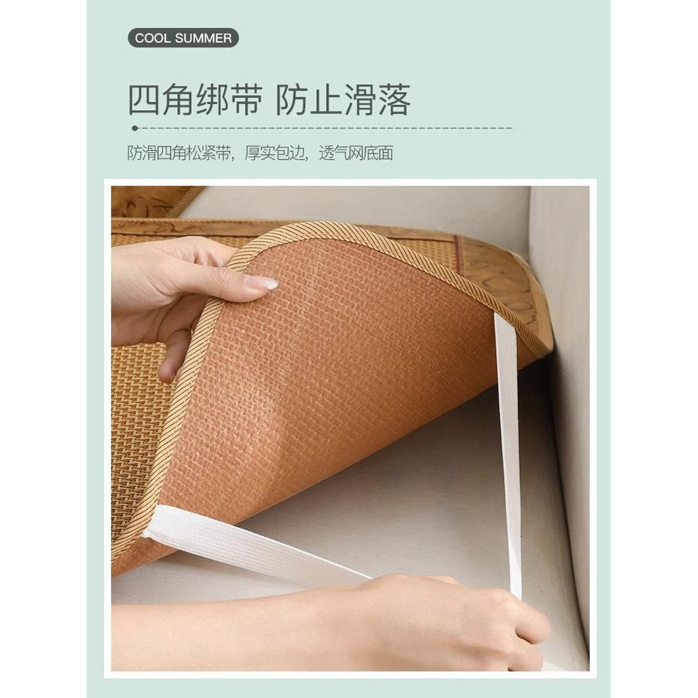 Rattan Sofa Cushion Summer Non-Slip Sofa Mat Cushion Sofa Cover Summer Cold Rattan Seat Cushion Cover