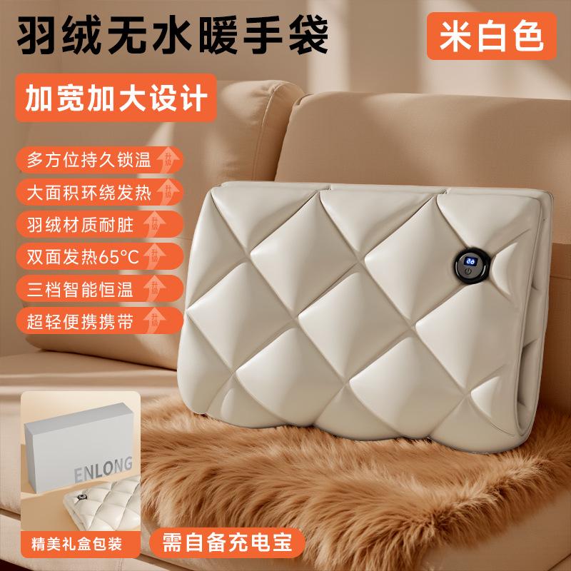 Winter Portable Hand Warmer Bag USB Down Cotton Rechargeable Waterless Hot Water Bag Hand Warmer Heating Warm Gloves