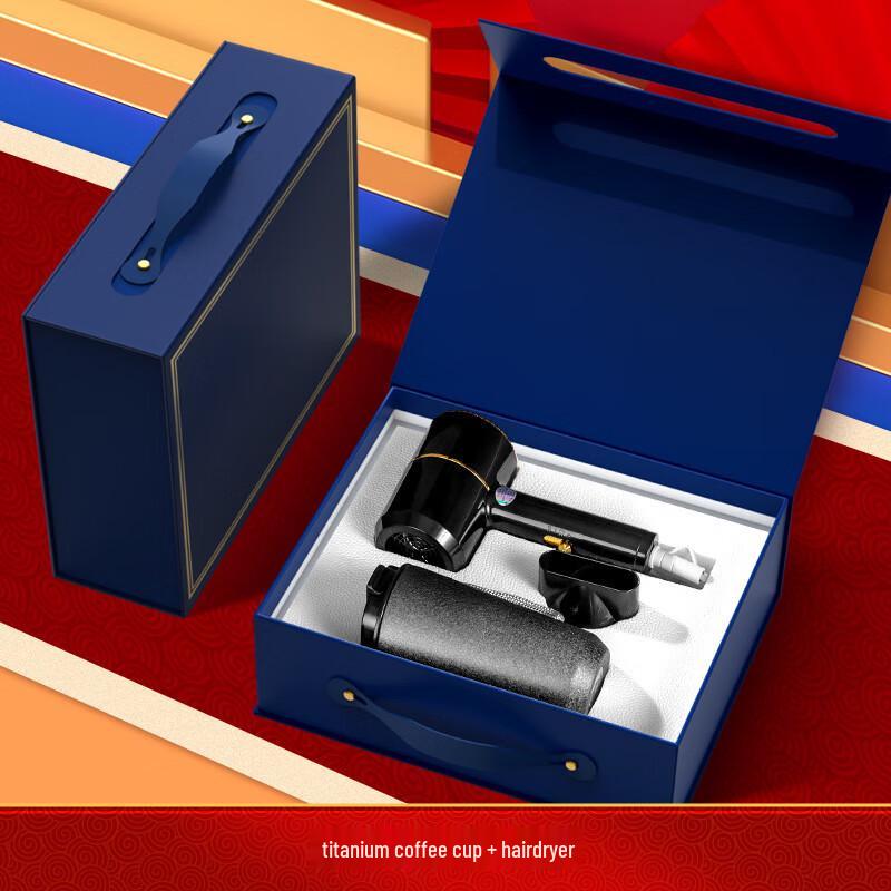 Titanium Coffee Cup and Hair Dryer Gift Set