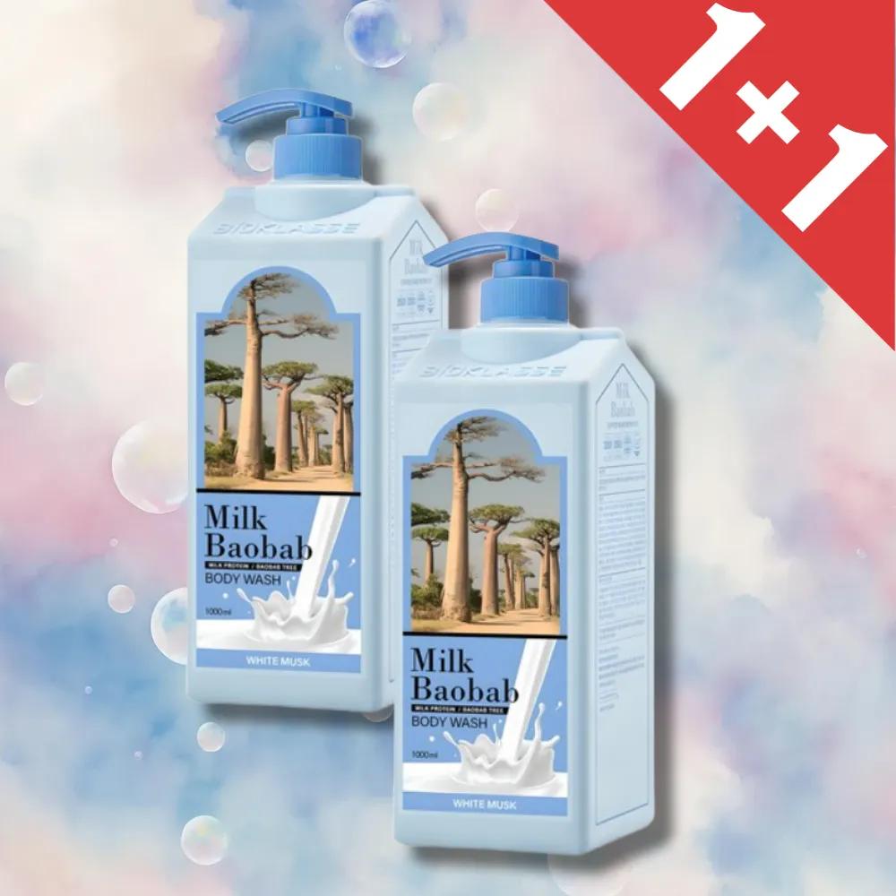 1+1 Milk Baobab Body Wash White Musk Scent 1L x 2 (Total 2L) Large Capacity, Moisturizing, Hypoallergenic