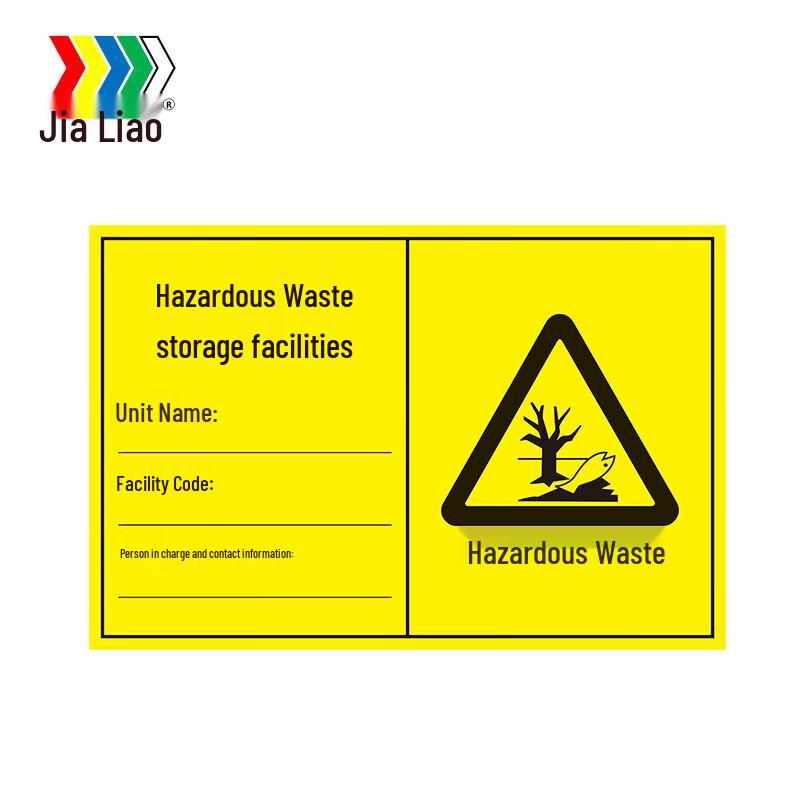 Hazardous Waste Storage Facility Sign
