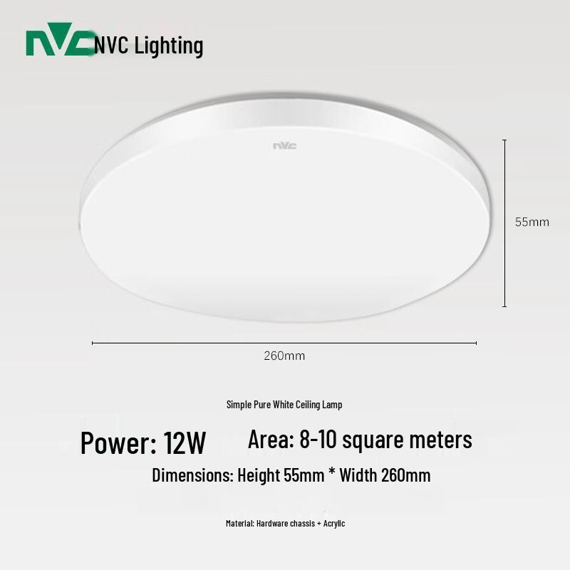 Светодиодный ультраяркий круглый потолочный светильник NuFeng