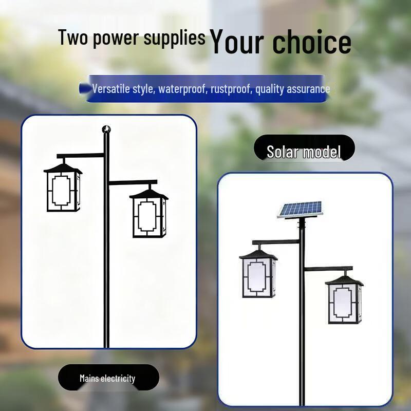 HEIXIE Outdoor Chinese Style Solar Street Lamp