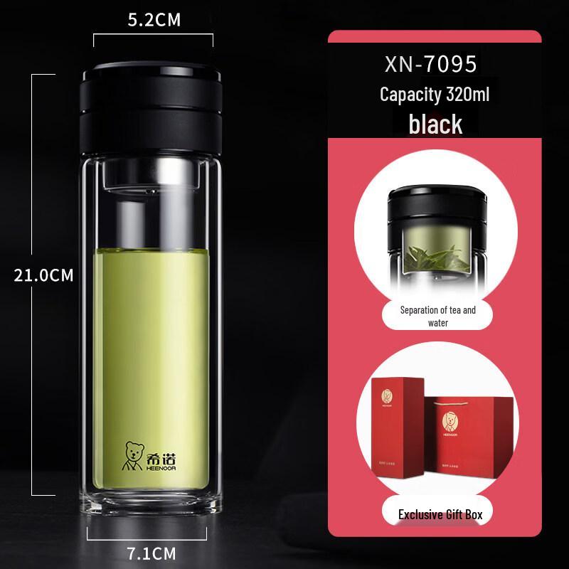 Sino Double-Layer Tea Infuser Bottle