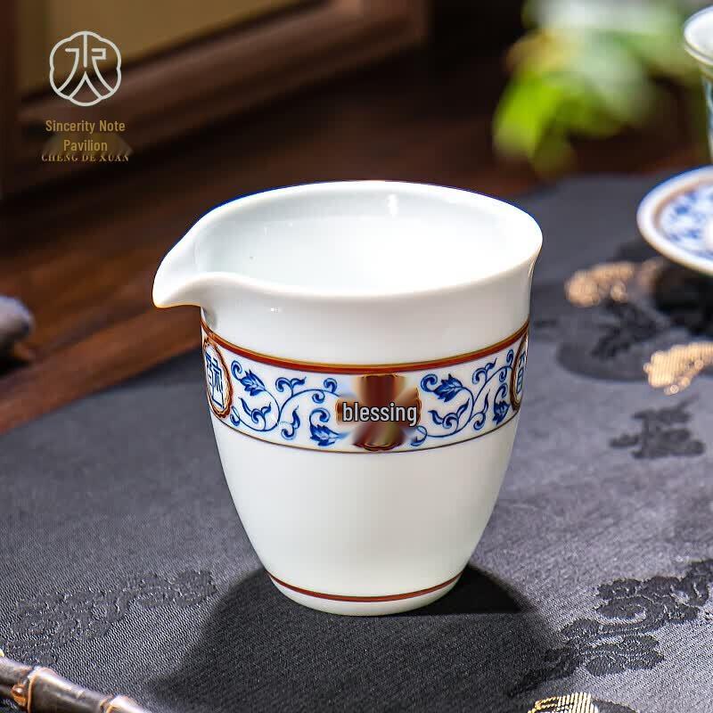 Chengdexuan Jingdezhen Ceramic Tea Fairness Cup