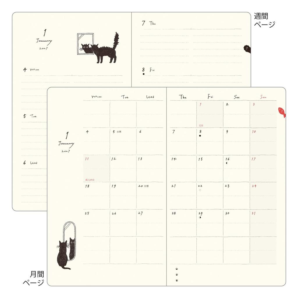 Diario Stile Libro MIDORI 2027 Settimanale B6 Variante Tema Gatto Beige 22477006 con Segnalibro Limited
