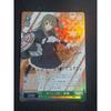 Used SP Rirrishiku Saku Jinrin Sign Weiss Schwarz Assault Lily 001