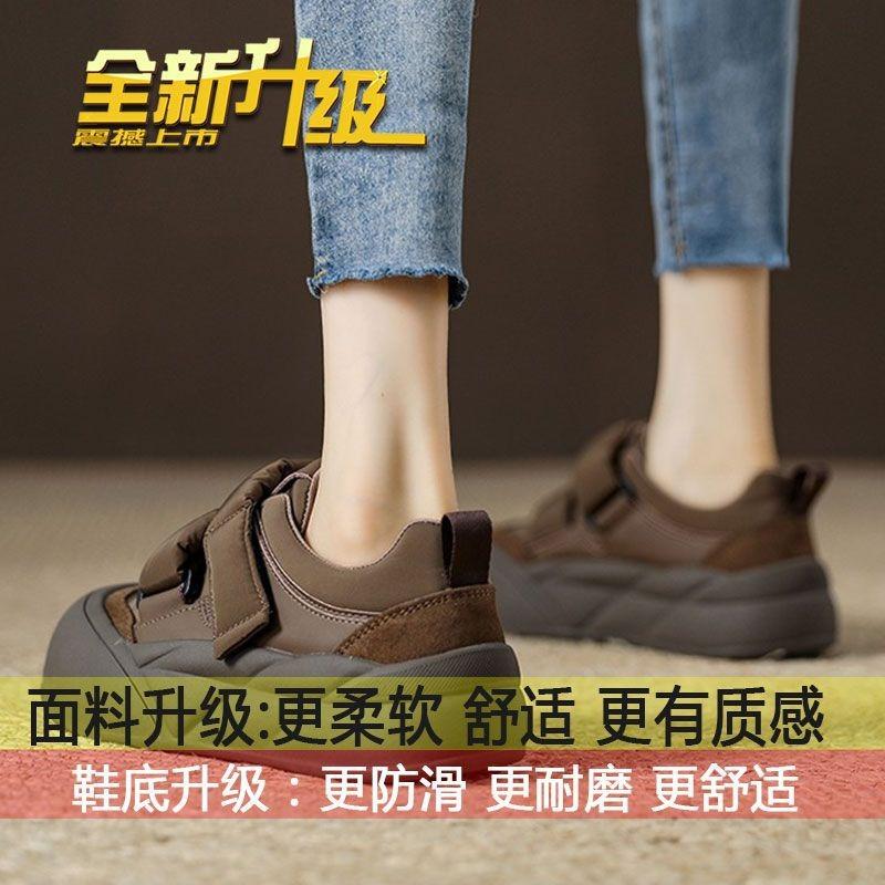 thick-soled Velcro ugly cute big head bread shoes women's autumn new small height increase versatile casual board shoes
