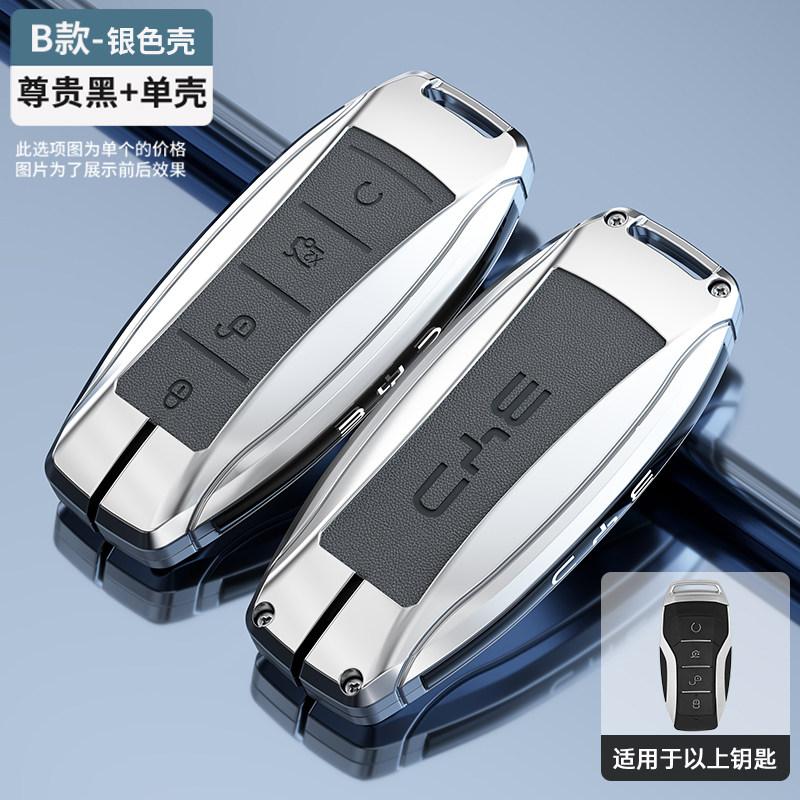 High quality Zinc Alloy Leather Key Car Remote Control Key Case Cover For BYD Song Plus Atto 3 Han EV Tang DM Qin Seal Dolphin