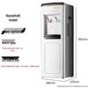 Household Smart Vertical Water Dispenser with Night Light for Hot & Cold Water - Refrigeration & Heating Dual-Use, In Stock with Fast Shipping