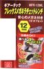 SK11 Flex Ratchet Wrench 12mm MFR-12WL