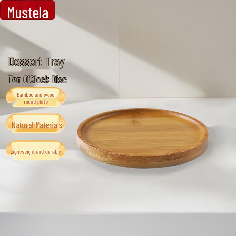 Huabeishi Nordic Bamboo Dessert & Snack Serving Tray Collection