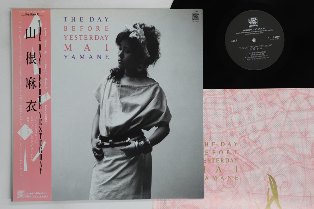 

LP Record MAI YAMANE - Day Before Yesterday CI16 CONTINENTAL 1984 Japan Obi Japanese Pop/Rock Used