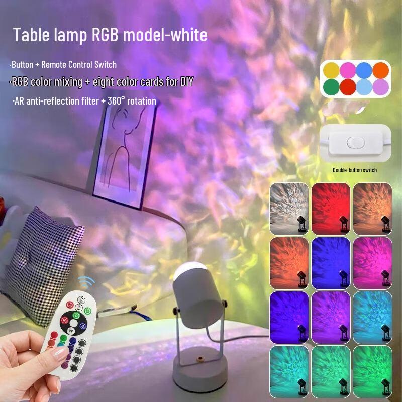 

Pailide Water Ripple Ambient Lamp