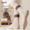 Damen Thermo-Frottee-Socken bis zur Wade (7 Paare)