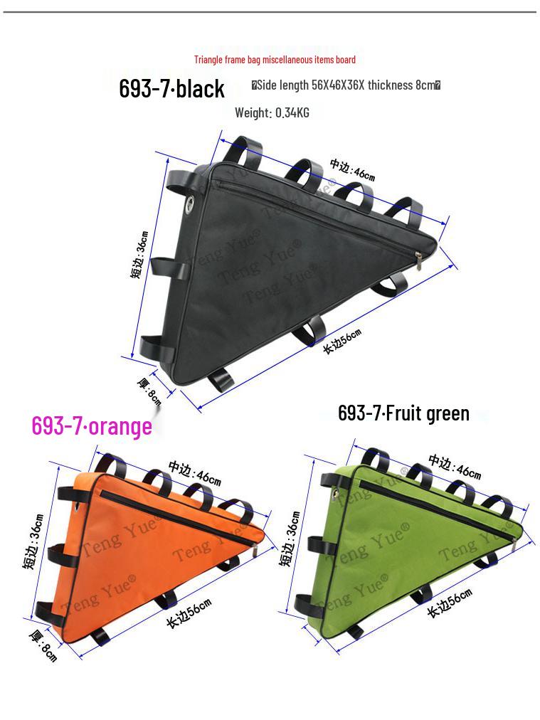 Mountain Bike Electric Bicycle Triangle Frame Battery & Storage Bag