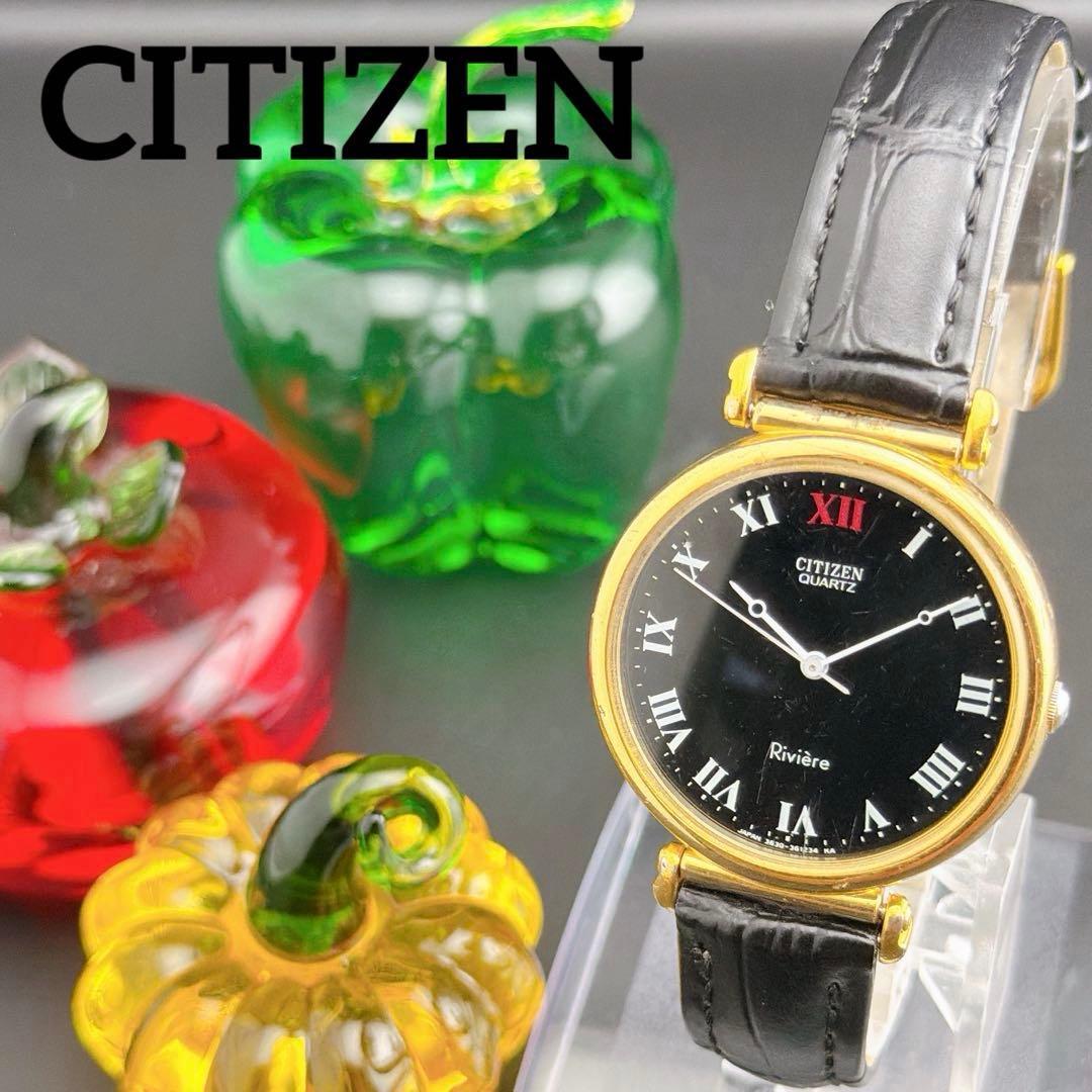 [Rare] Old Citizen Riviera Black Quartz Men s Watch Classic