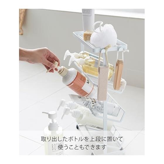 Yamazaki Jitsugyo Bath Bottle Rack Tower White 2909