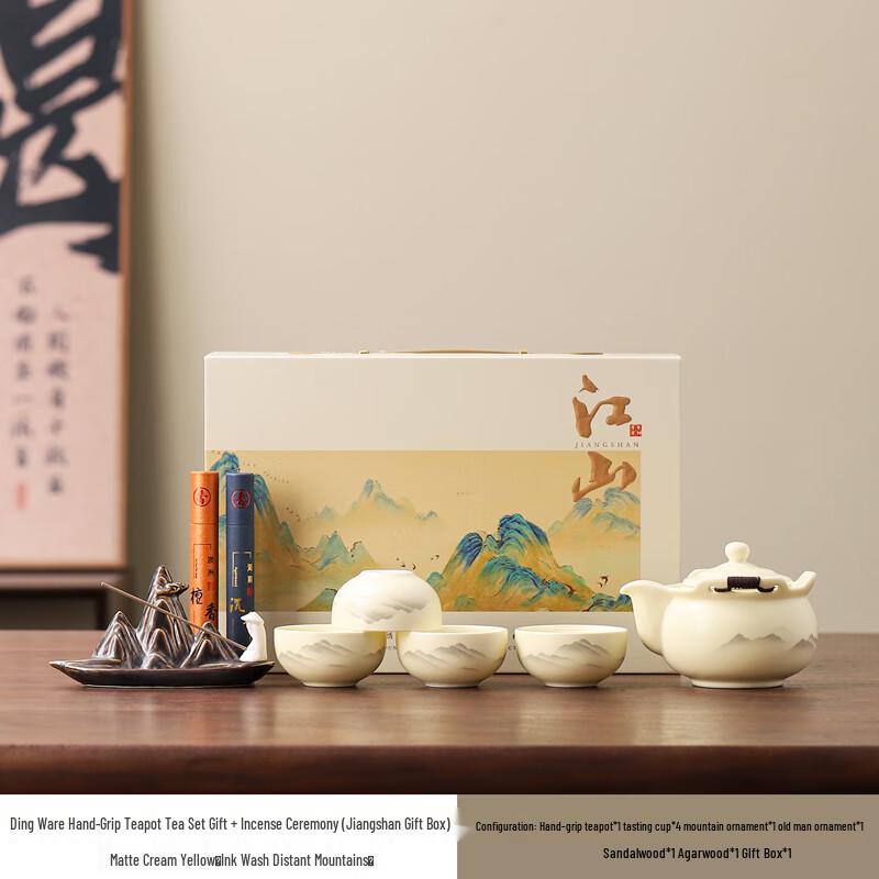 Ailanhui JiaSW Ink Landscape Kung Fu Tea Set