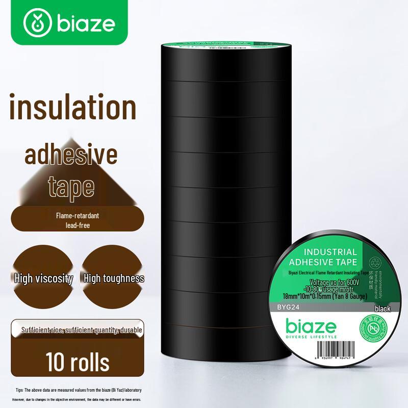 Biaoz Электроизоляционная лента из ПВХ 18mm x 10m x 0.15mm чёрный