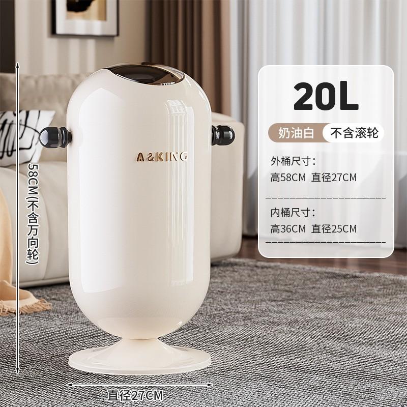 Modern Flip-Top Trash Can With Wheels 15L 20L Round Plastic Bin Living Room Bedroom Kitchen