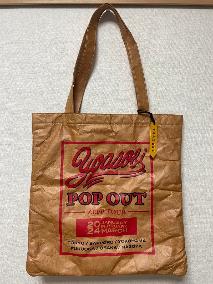 

[USED] Yoasobi POP OUT Zepp tote bag