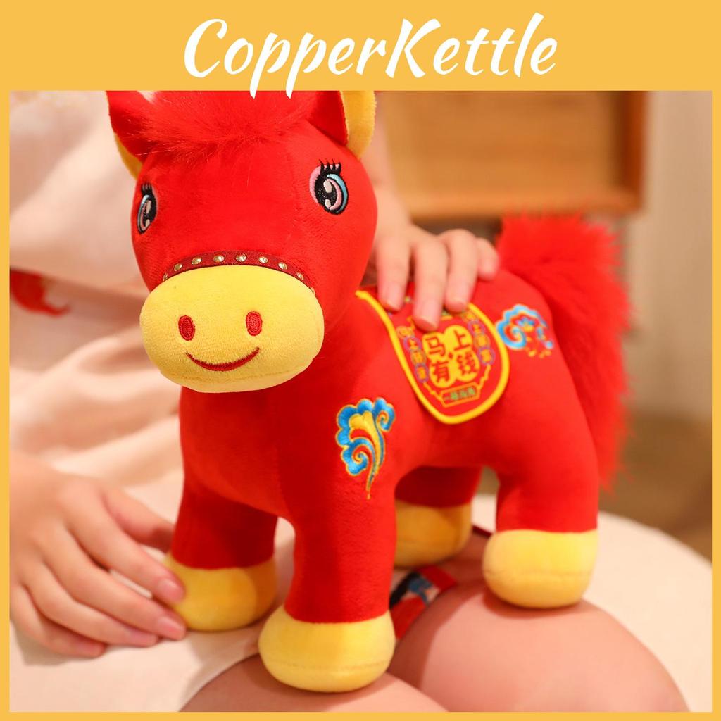 Plush Horse Animal Figurine With Pp Cotton Filling For Year Of The Horse Celebration And Gift Giving