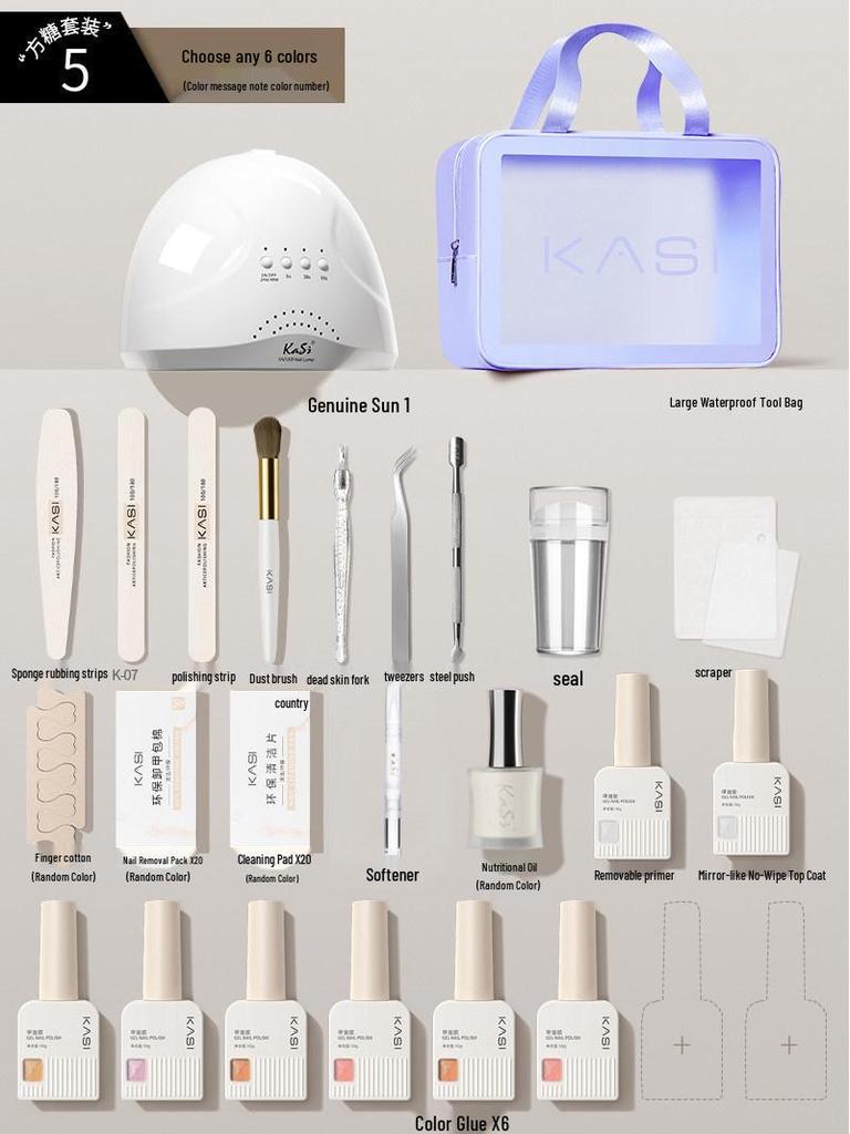 Sugar Cube Beginner 2026 Gel Nail Polish Manicure Tool Set