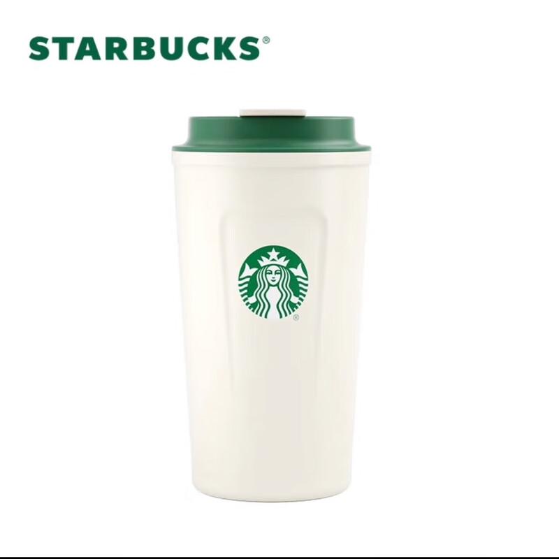 Starbucks Classic Goddess Insulated Tumbler