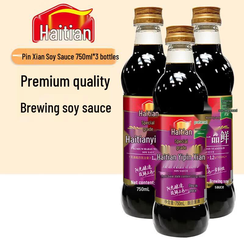 Haitian YipinXian Premium Light Soy Sauce