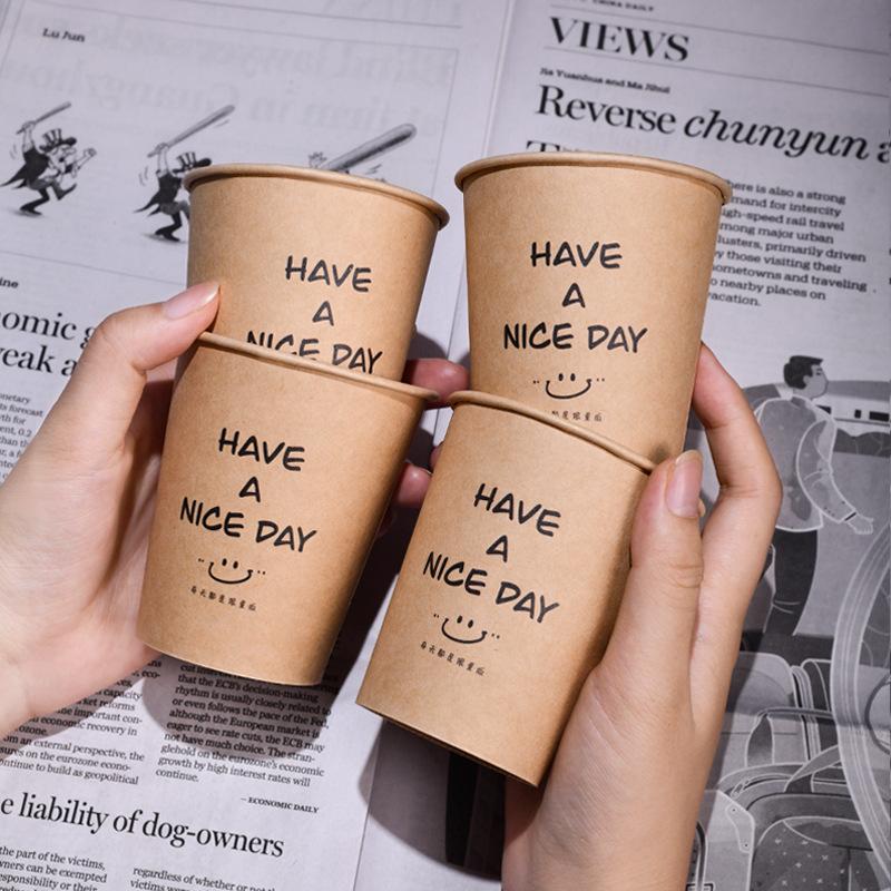 50PCS Disposable Biodegradable Paper Cup Tasting Cup 250ml Coffee Tea Milk Cup Party Supplies Drinking Tool Birthday Tableware 50pcs