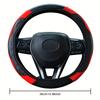 Universal Car Steering Wheel Cover, Carbon Fiber Elastic, Wear-resistant, Non-slip, No Inner Ring, for Car