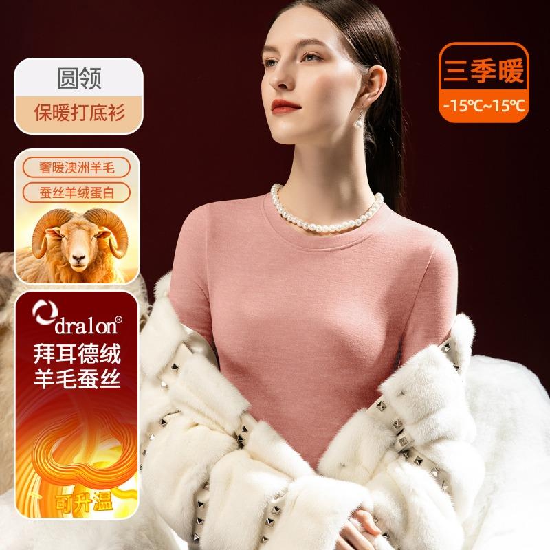 Fleece Thickened Wool Silk Heating and Thermal Underwear Set Women's Muscle Bottom Clothes Long Johns Men's Anti-cold Winter