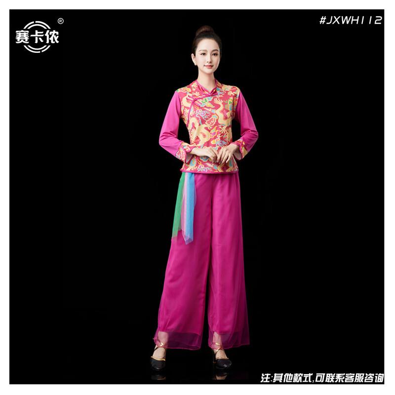 Retro Dragon Pattern Ethnic Dance Performance Costume