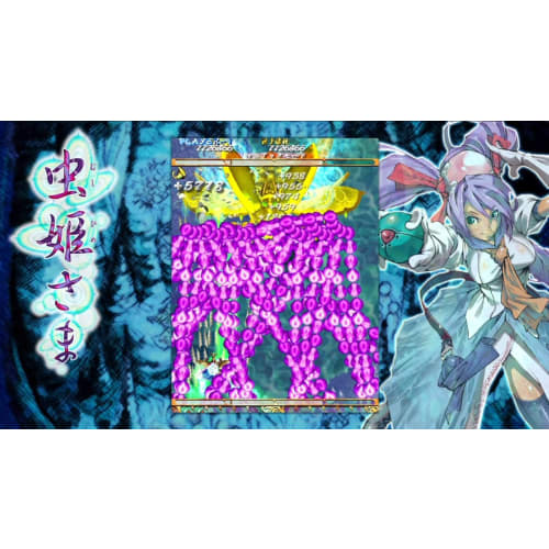 Mushihime-sama -switch