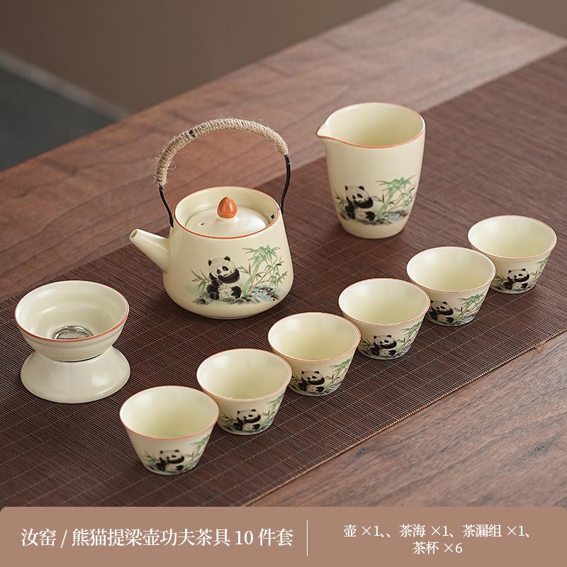 Guofeng Mengqu Ru Kiln Panda Tea Set Chinese Set Home Office Kung Fu Tea Ware Business Advanced