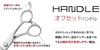 AXIS KO for Professional Haircuts by a Japanese Manufacturer of Professional Scissors, 5.5 Inches, Axis, Scissors.