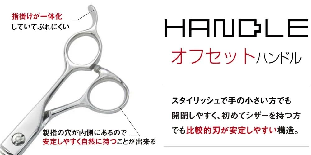 AXIS KO for Professional Haircuts by a Japanese Manufacturer of Professional Scissors, 5.5 Inches, Axis, Scissors.