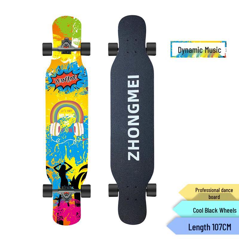 

Zhongmei Professional Double Kick Dance Skateboard