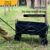 Portable Off-road Camping Wagon