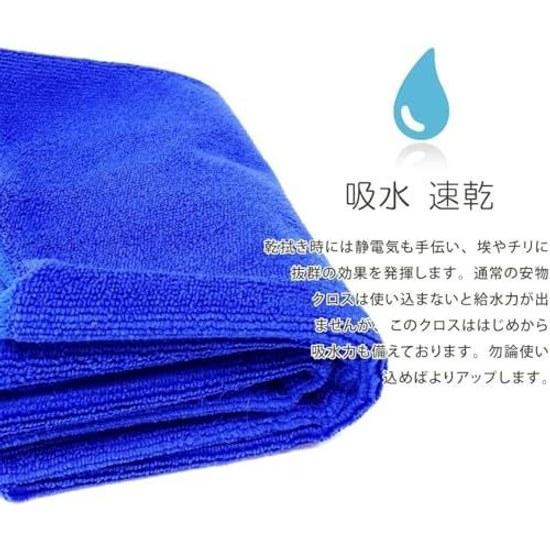 TARO WORKS Car Wash Towel Microfiber Wiping Polishing Cloth 4 Pieces 40x60