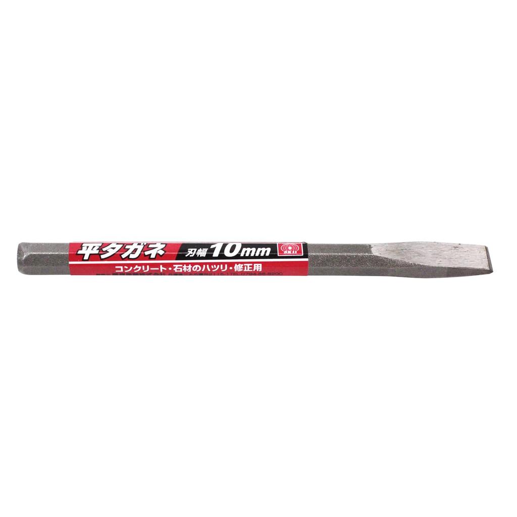 SK11 Chiseling Flat 10mm Blade for Concrete and X 14cm X Tool, Chisel, Width, Stone, Dimensions 1.1cm (depth) (height) 1.1cm (width)