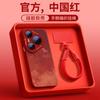 Applicable To Huawei Pura70pro Mobile Phone Case New Pura80 Year of the Horse Case P70 Silicone Protective Case P60art