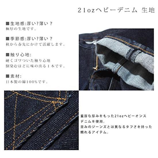Blugi Kojima 21oz Gen Dublu Drept Made in One Okayama Denim RNB-1221WK Denim, Japonia, Bărbați, Spălat,
