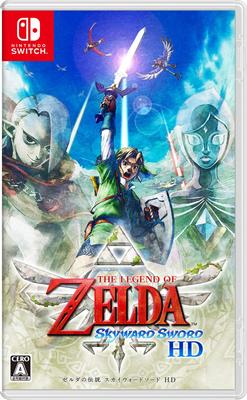 The Legend of Skyward Sword HD Switch Zelda -