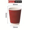 COFLYEE Disposable Corrugated Paper Cups