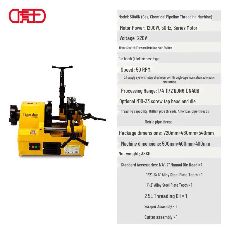 Huwang SQ40N Semi-automatic Pipe Threading Machine CN plug (adapter included)