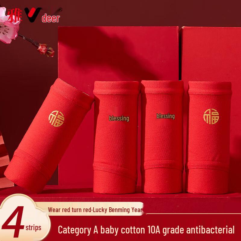 Yalu Women's Red Cotton Antibacterial High-Waist Briefs 4-Pack