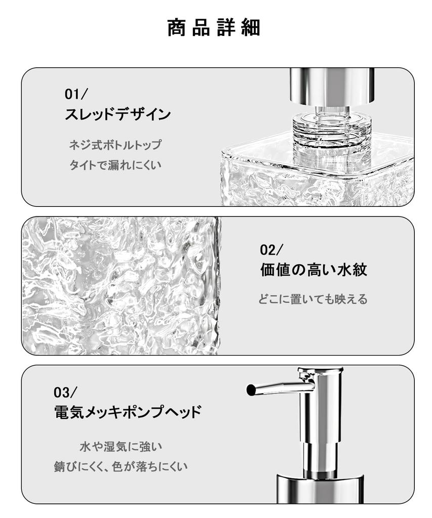 TerraShine Shampoo Bottles, 400ml, Set of 2, Soap Dispenser, Refillable Hand Soap Dispenser, Manual, Lightweight, Luxury, Transparent, Stylish, for